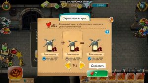 Играем в игру КРЫСЫ: Онлайн в Одноклассниках!