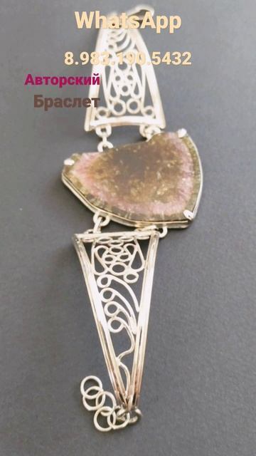 Браслет из турмалина, СВОЁ производство от мастера Константина Никифорова 10.000 смотреть онлайн