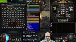 850+ СКАРАБЕЕВ С КАРТЫ, БЕЗ МФ! АТЛАС ДЛЯ ФАРМА СКАРАБЕЕВ!  — Path of Exile