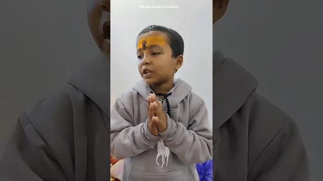 hanuman chalisa