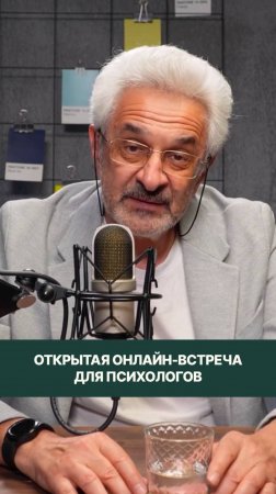 Открытая онлайн-встреча с Александром 29.01 в 19:00 по мск