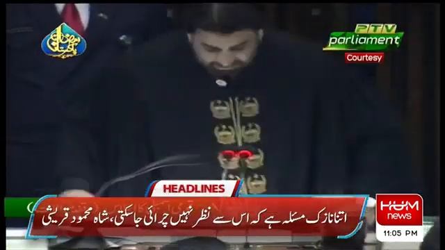 Hum News Headlines 11:00 PM | Hamza Shehbaz | Maryam Nawaz | Wazir e Ala Punjab | 6th April 2022