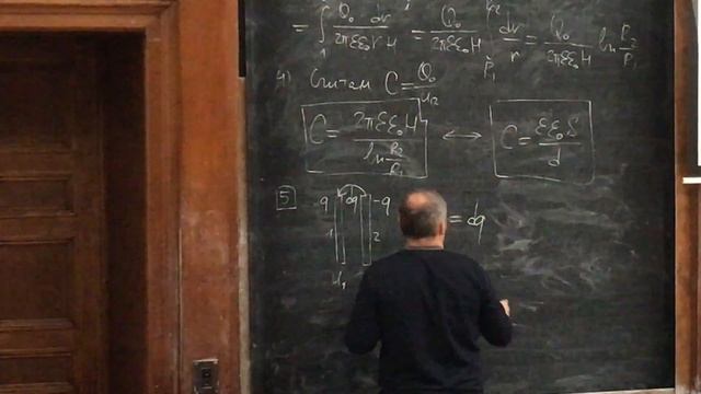 Физика 3.2 смотреть онлайн