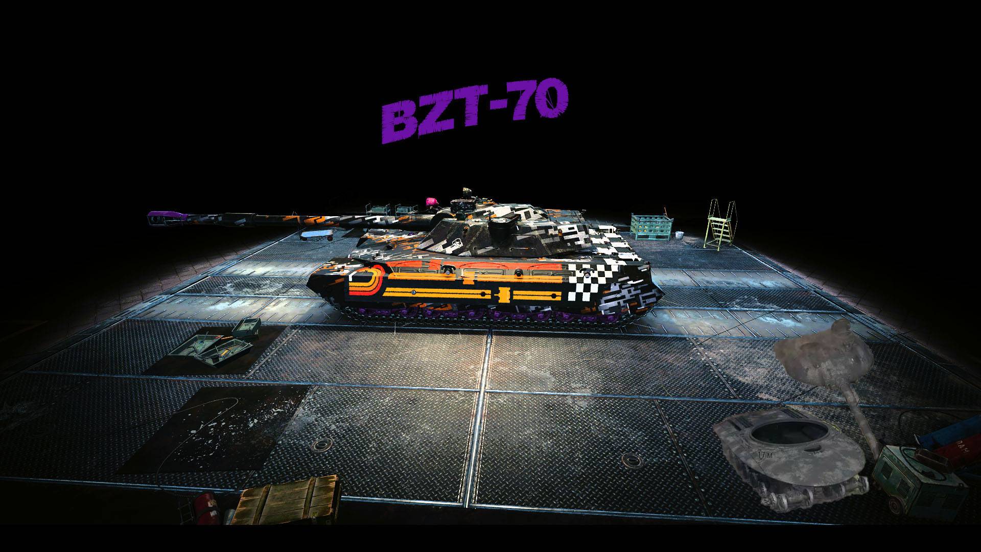 Танк 11 уровня BZT-70 (10к)