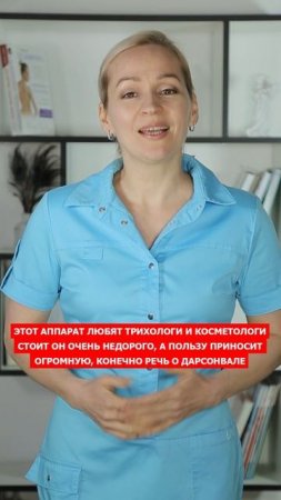 Убрать морщины, прыщи и рубцы на коже. Улучшить рост волос и убрать суставную боль