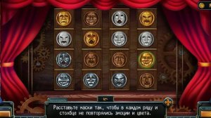 New York mysteries 4.прохождение