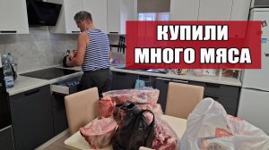 Купили много мяса, вместе с ним себе проблем