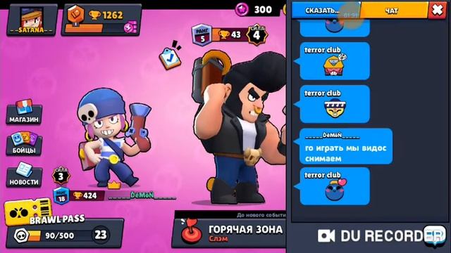 Купил скин на Шелли смотреть онлайн