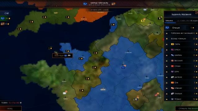 Возрождение великой Франции в 1440 году! Возвращаем контроль над Галлией! смотреть онлайн