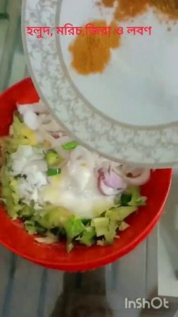 মজাদার লেটুস পাতার পাকোড়া #lettuce  #shorts  #ytshorts #ytviralshorts #ytviral #yt #recipe