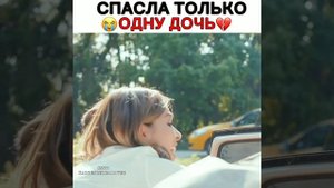 Слёзы Дженнет турецкий сериал