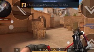 сыграл дуэльку с другом в игре stand rise в конце самое интересное... #edit #stan_rise #CapCut