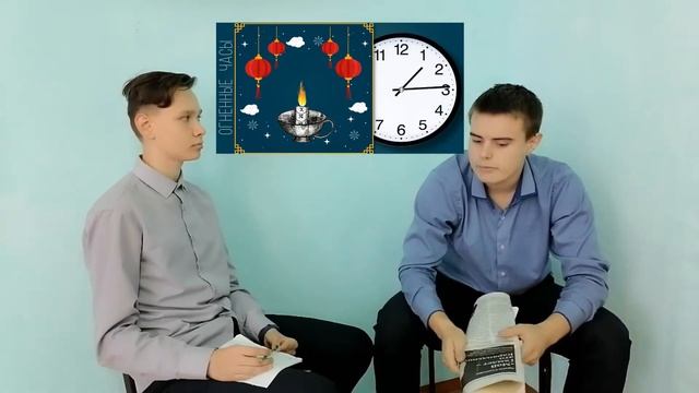 Союз Самых Сообразительных Ребят, 1 этап, 2020 г. ДМИП "Парадоксы науки"