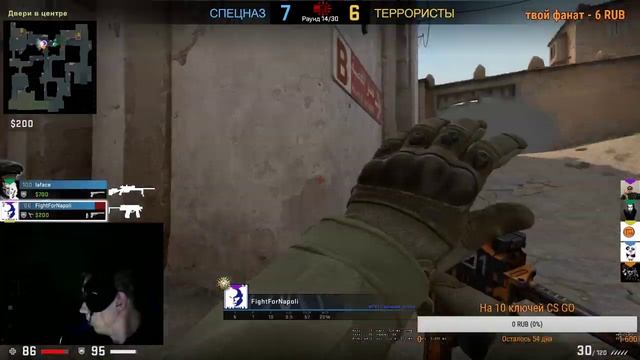 Стримчанский в Counter-Strike: Global Offensive (стрим с вебкой) скоро открытие кейсов смотреть онлайн