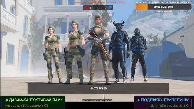 WARFACE Стрим Челенж до первой смотреть онлайн