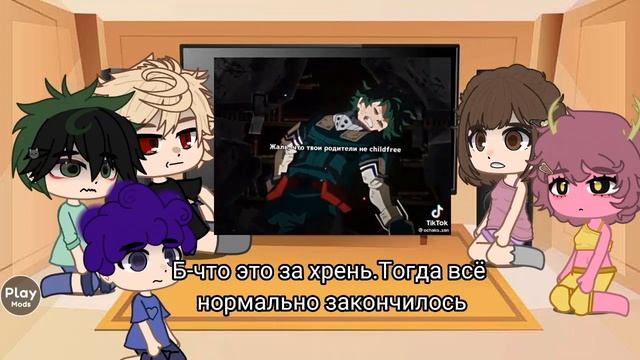 [°Реакция Моя геройская академия на ТТ°] смотреть онлайн