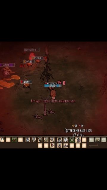 ДСТ 1000 ЭПИЧЕСКОЕ УБИЙСТВО ПЧЕЛЫ #shorts  #game #dst #дст