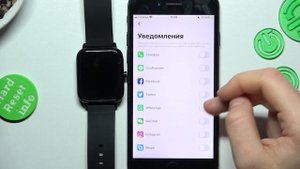 ZTE Watch Live | Как настроить уведомления при подключении к айфона на ZTE Watch Live