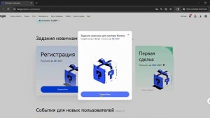 Как купить крипту без верификации? I Торговля криптой без КУС I Криптовалютная биржа без верификаци