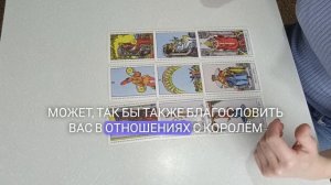 Телец ♉ гороскоп на Февраль месяц