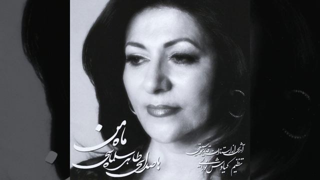 Mahe Man смотреть онлайн