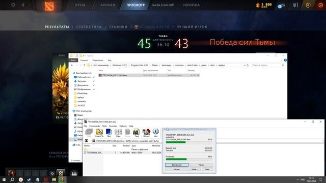 НЕ ЗАГРУЖАЕТ РЕПЛЕЙ? РЕШЕНИЕ ПРОБЛЕМЫ 2024 [Dota 2] смотреть онлайн