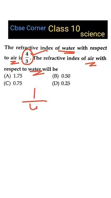 #science #numericals #scienceclass10th #class10science #refractiveindex #cbsecorner#class10 #physic