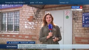 Ростелеком Устранение цифрового неравенства 8 08 17