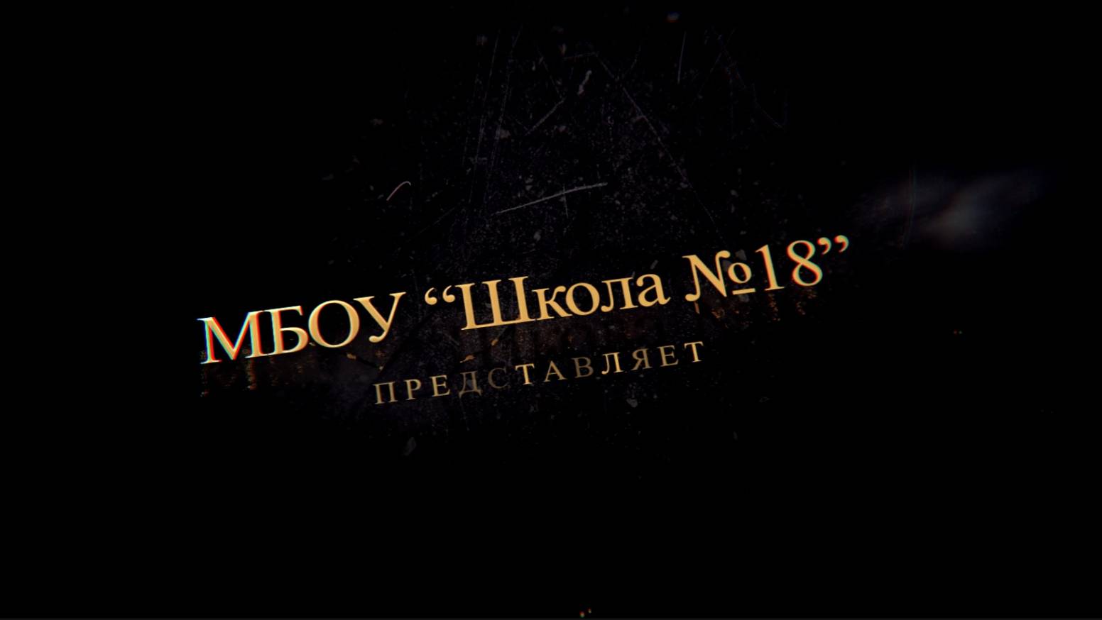 9 декабря - День Героев Отечества смотреть онлайн