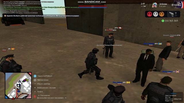 завод