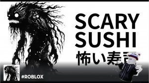 Страшные  суши #Roblox