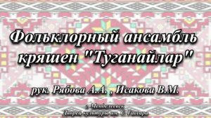 Фильм на получение звания "Народный"