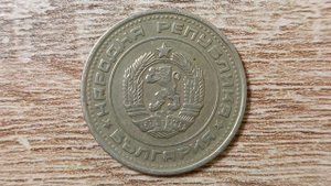 50 стотинок 1974 года Народная Республика Болгария