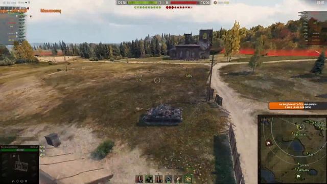 ЛЕГИОНЕР ЧЕМПИОНСКОГО ФОРМАТА 🔴 WORLD OF TANKS 🔴 GROMZOR TV 🔴