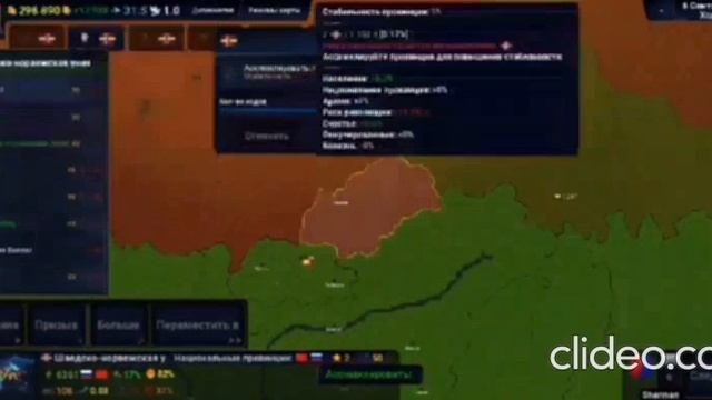 расширение  територий