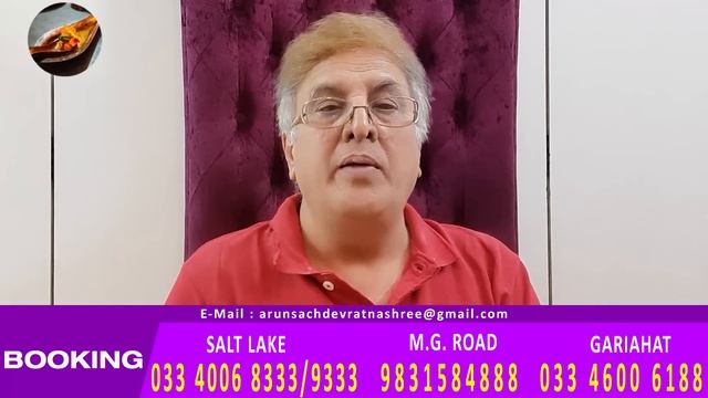 শান্ত মনে সর্বদা সুফল অশান্তিতে সর্বদা বিফল !!!! смотреть онлайн