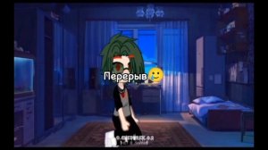 ||Реакция Пика и Вару на ☠️ПикоВару💞||~7 часть~