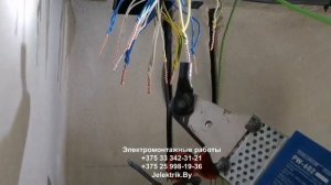 Соединение проводов спайкой