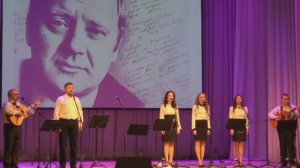 Концерт песен Юрия Визбора. 2 отделение.