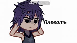 – Нравится мне~ |Пик, Зонтик, Пикозонт|