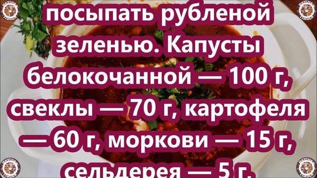 Блюда при Болезнях Печени 🥣🍽️ Лечебное Питание 🥛🍎 Вкусная и Здоровая Пища 👍😋🥣 Рецепты 😋
