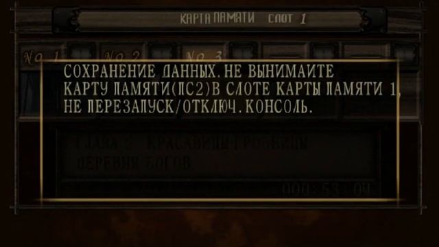 Fatal Frame II: Project Zero [Часть 3] - Малиновые Бабочки) смотреть онлайн