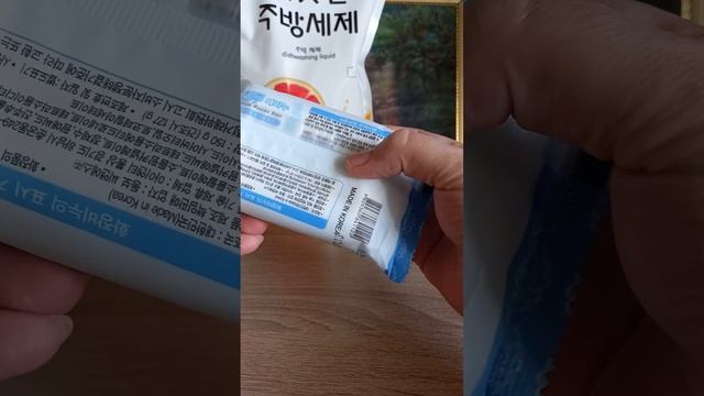 покупки в интернет магазине озон и не только, классный парфюм. смотреть онлайн