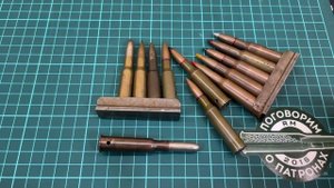 7.62х54R - 130 лет в строю!