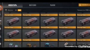 битва кейсов