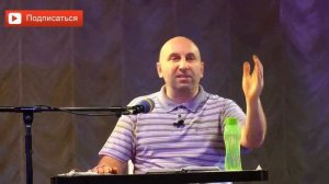 Язык общения между мужчиной и женщиной. Сатья дас