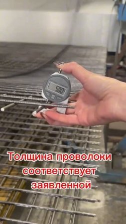 СЕТКА КЛАДОЧНАЯ