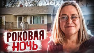 Он смотрел ей в глаза: жуткое признание убийцы Луизы Дики | Тру Крайм