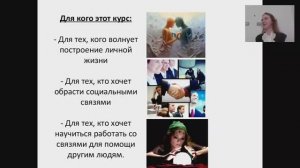 Магия Связей