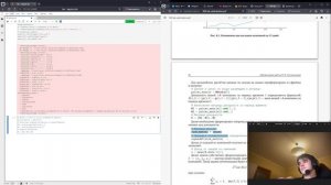 Выполнение  лабораторной работы 8